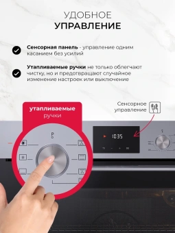 Духовой шкаф Электрический Lex EDP 671 IX MAX нержавеющая сталь - купить недорого с доставкой в интернет-магазине