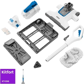 Пылесос паровой Kitfort KT-556 1700Вт белый - купить недорого с доставкой в интернет-магазине