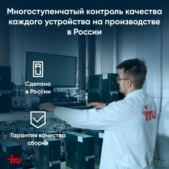 Ноутбук IRU Tactio 14ALH Core i3 1215U 16Gb SSD512Gb Intel UHD Graphics 14" IPS FHD (1920x1080) Windows 11 Pro Multi Language 64 grey WiFi BT Cam 4000mAh (2059060) - купить недорого с доставкой в интернет-магазине