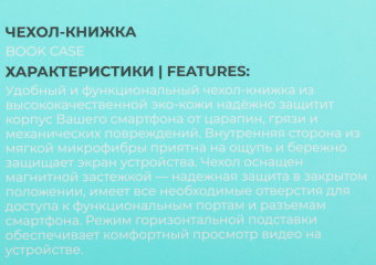 Чехол (флип-кейс) BoraSCO для Huawei Nova 11i 71450 черный (72185) - купить недорого с доставкой в интернет-магазине
