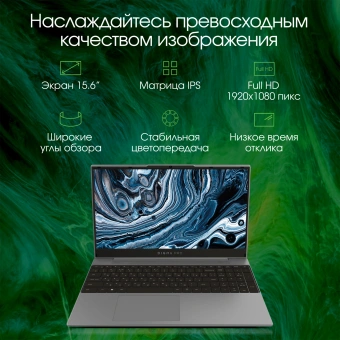 Ноутбук Digma Pro Breve S Core i3 1005G1 8Gb SSD512Gb Intel UHD Graphics 15.6" IPS FHD (1920x1080) Windows 11 Pro dk.grey WiFi BT Cam 4500mAh (DN15P3-8DXW02) - купить недорого с доставкой в интернет-магазине