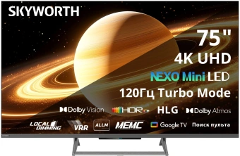 Телевизор QLED Skyworth 75" 75X67H черный/серый 4K Ultra HD 120Hz MEMC DVB-T DVB-T2 DVB-C DVB-S DVB-S2 USB WiFi Smart TV - купить недорого с доставкой в интернет-магазине