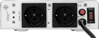 Стабилизатор напряжения Smartwatt AVR Boiler 1500RW 1500ВА белый - купить недорого с доставкой в интернет-магазине