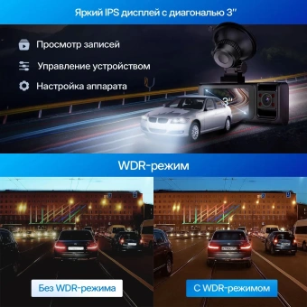 Видеорегистратор TrendVision Phantom 3CH GPS черный 1440x2560 1440p 170гр. SA230D - купить недорого с доставкой в интернет-магазине
