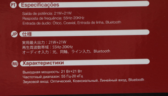 Колонки Edifier R1380DB 2.0 светлое дерево/черный 42Вт BT - купить недорого с доставкой в интернет-магазине