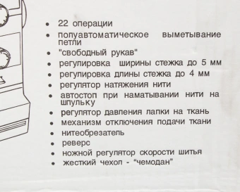 Швейная машина Janome 394 белый - купить недорого с доставкой в интернет-магазине