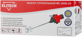 Дрель-миксер Elitech МС 1400/2Э 1400Вт М14 (181250) - купить недорого с доставкой в интернет-магазине