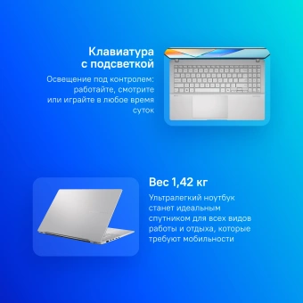 Ноутбук Asus Vivobook S 15 OLED S5507QA-MA013W Snapdragon X Plus X1P-42-100 16Gb SSD1Tb Qualcomm Adreno 15.6" OLED 3K (2880x1620) Windows 11 Home silver WiFi BT Cam (90NB14Q2-M00B40) - купить недорого с доставкой в интернет-магазине