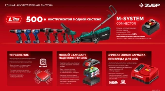 Гайковерт Зубр ГБУ-500-41 40Вт аккум. патрон:квад.1/2" - купить недорого с доставкой в интернет-магазине