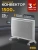 Конвектор Denzel HybridX-1500 1500Вт белый - купить недорого с доставкой в интернет-магазине