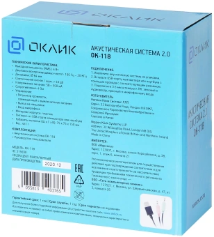 Колонки Оклик OK-118 2.0 черный 4Вт - купить недорого с доставкой в интернет-магазине