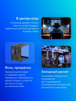 Корпус Deepcool CG530 черный без БП ATX 10x120mm 4x140mm 1xUSB2.0 2xUSB3.0 audio bott PSU - купить недорого с доставкой в интернет-магазине