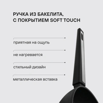 Сковорода Rondell Blitz RDA-1914 круглая 28см покрытие: Xylan Plus ручка несъемная (без крышки) черный - купить недорого с доставкой в интернет-магазине