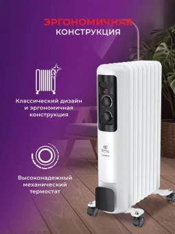 Радиатор масляный Royal Clima Guarda ROR-GU5-1000M 1000Вт белый/серый - купить недорого с доставкой в интернет-магазине
