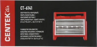 Обогреватель кварцевый Centek CT-6141 2000Вт красный/серый - купить недорого с доставкой в интернет-магазине