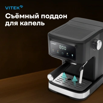 Кофеварка рожковая Vitek VT-CME1500 1100Вт черный - купить недорого с доставкой в интернет-магазине