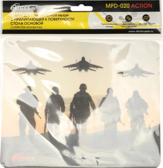 Коврик для мыши Ritmix MPD-020 Action Мини рисунок 220x180x3мм (15119429) - купить недорого с доставкой в интернет-магазине