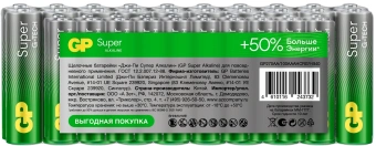 Батарея GP Super Alkaline 15A/24AA21-2CRSWC40 AA/AAA (40шт) коробка - купить недорого с доставкой в интернет-магазине