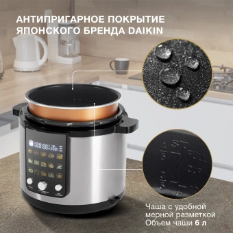 Мультиварка-скороварка Hyundai HYMC-2402 6л 1200Вт серебристый/черный - купить недорого с доставкой в интернет-магазине