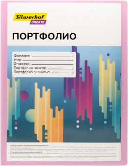 Папка-портфолио с 40 прозр.вклад. Silwerhof Create SCR-P40PIN A4 пластик 0.7мм карм.на лиц.стор. розовый - купить недорого с доставкой в интернет-магазине