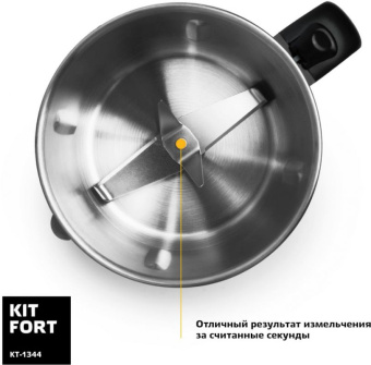 Блендер стационарный Kitfort КТ-1344 800Вт серебристый - купить недорого с доставкой в интернет-магазине