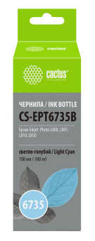 Чернила Cactus CS-EPT6735B Е6735 светло-голубой 100мл для Epson L800/L810/L850/L1800 - купить недорого с доставкой в интернет-магазине