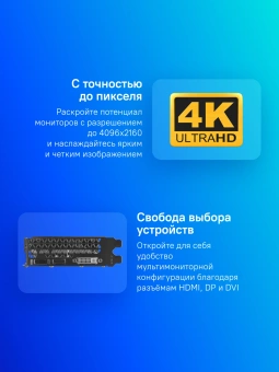 Видеокарта Biostar PCI-E 3.0 GTX1050Ti-4GB NVIDIA GeForce GTX 1050TI 4Gb 128bit GDDR5 1291/7008 DVIx1 HDMIx1 DPx1 HDCP Ret - купить недорого с доставкой в интернет-магазине