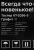 Тостер Kitfort КТ-2036-5 950Вт графит - цена, купить или заказать с доставкой в интернет-магазине Тостер Kitfort КТ-2036-5 950Вт графит - купить недорого с доставкой в интернет-магазине