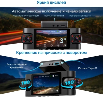 Видеорегистратор TrendVision Proof 360 GPS Ultra черный 2Mpix 2160x3840 2160p 150гр. GPS SigmaStar SSC8838G - купить недорого с доставкой в интернет-магазине