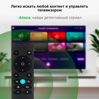 Телевизор LED Digma 32" DM-LED32SBB33 Яндекс.ТВ Frameless Metal черный FULL HD 60Hz DVB-T DVB-T2 DVB-C DVB-S DVB-S2 USB WiFi Smart TV - купить недорого с доставкой в интернет-магазине