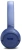 Гарнитура накладные JBL Tune 530BT синий беспроводные bluetooth оголовье (JBLT530BTBLUEU) - купить недорого с доставкой в интернет-магазине