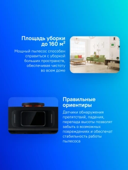Пылесос-робот Xiaomi X20 Max EU 55Вт черный - купить недорого с доставкой в интернет-магазине