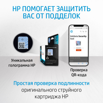 Картридж струйный HP 47 6ZD61AE многоцветный печ.гол.в компл. (700стр.) (14мл) для HP DJ IA Ultra 4828 - купить недорого с доставкой в интернет-магазине