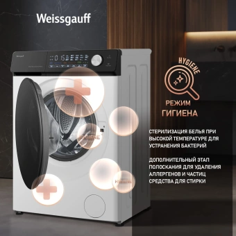Стиральная машина Weissgauff WM 45127 Steam Direct Drive класс: A+++ загр.фронтальная макс.:7кг белый инвертор - купить недорого с доставкой в интернет-магазине