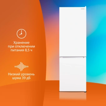 Холодильник SunWind SCC373 2-хкамерн. белый - купить недорого с доставкой в интернет-магазине