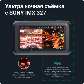 Видеорегистратор с радар-детектором Roadgid Premier 3 2CH GPS черный - купить недорого с доставкой в интернет-магазине