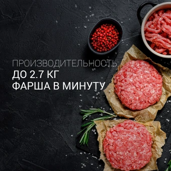 Мясорубка Polaris PMG 2561 2500Вт черный/серебристый - купить недорого с доставкой в интернет-магазине