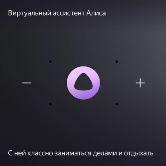 Умная колонка Yandex Станция Миди Алиса оранжевый 24W 1.0 BT/Wi-Fi 10м (YNDX-00054ORG) - купить недорого с доставкой в интернет-магазине