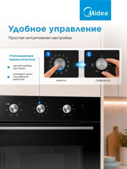 Духовой шкаф Электрический Midea MO37003GB черный - купить недорого с доставкой в интернет-магазине