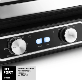 Электрогриль Kitfort КТ-1652 2100Вт черный - купить недорого с доставкой в интернет-магазине