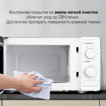 Микроволновая Печь Hyundai HYM-M2044 20л. 700Вт белый - купить недорого с доставкой в интернет-магазине