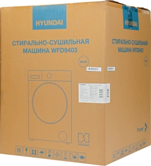 Стиральная машина Hyundai WFD9403 класс: B загр.фронтальная макс.:10кг (с сушкой) темно-серый инвертор - купить недорого с доставкой в интернет-магазине