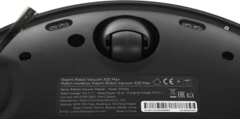 Пылесос-робот Xiaomi X20 Max EU 55Вт черный - купить недорого с доставкой в интернет-магазине