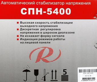 Стабилизатор напряжения Ресанта СПН-5400 однофазный черный (63/6/26) - купить недорого с доставкой в интернет-магазине