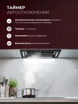 Вытяжка встраиваемая Lex Aura 600 Inverter BL черный управление: сенсорное (1 мотор) - купить недорого с доставкой в интернет-магазине