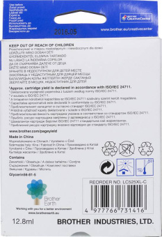 Картридж струйный Brother LC525XLC голубой (1300стр.) для Brother DCP-J100/J105/J200 - купить недорого с доставкой в интернет-магазине