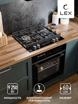 Газовая варочная поверхность Lex GVG 644 T BL черный - купить недорого с доставкой в интернет-магазине
