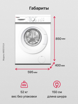 Стиральная машина Hansa Basic Line AWS5101LH класс: A+ загр.фронтальная макс.:5кг белый - купить недорого с доставкой в интернет-магазине