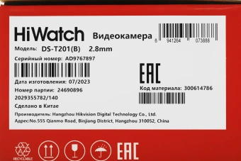 Камера видеонаблюдения аналоговая HiWatch DS-T201(B) (2.8 mm) 2.8-2.8мм HD-CVI HD-TVI цв. корп.:белый - купить недорого с доставкой в интернет-магазине
