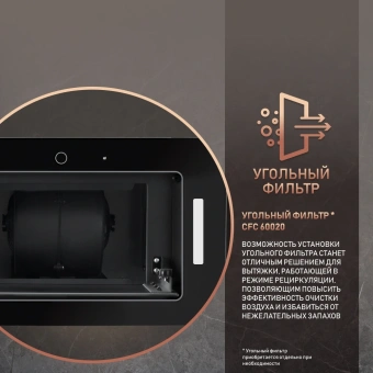 Вытяжка встраиваемая Weissgauff Aura 1200 Remote черный управление: сенсорное (1 мотор) - купить недорого с доставкой в интернет-магазине